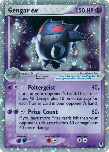 Gengar ex