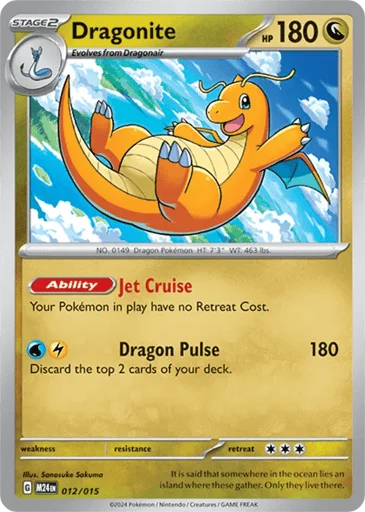Dragonite