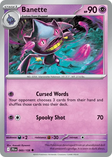 Banette