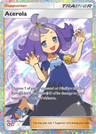 Acerola