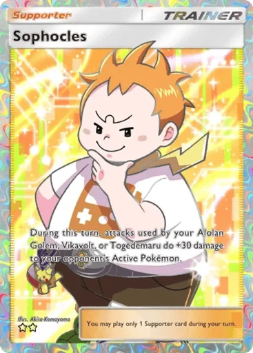Sophocles