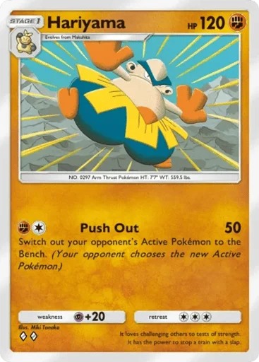 Hariyama