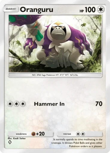 Oranguru