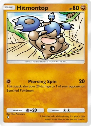 Hitmontop