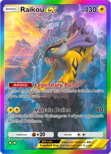 Raikou ex