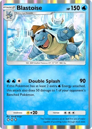 Blastoise