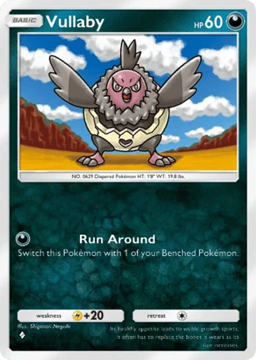Vullaby