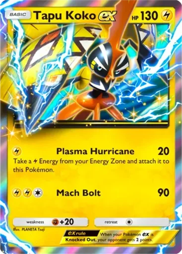 Tapu Koko ex