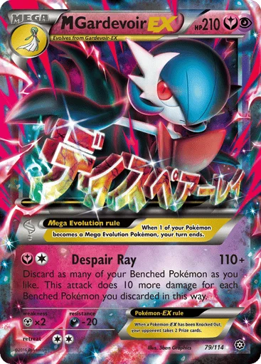 M Gardevoir-EX