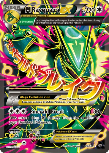 M Rayquaza-EX